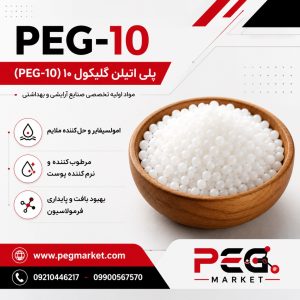 peg 10