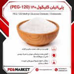 PEG 120