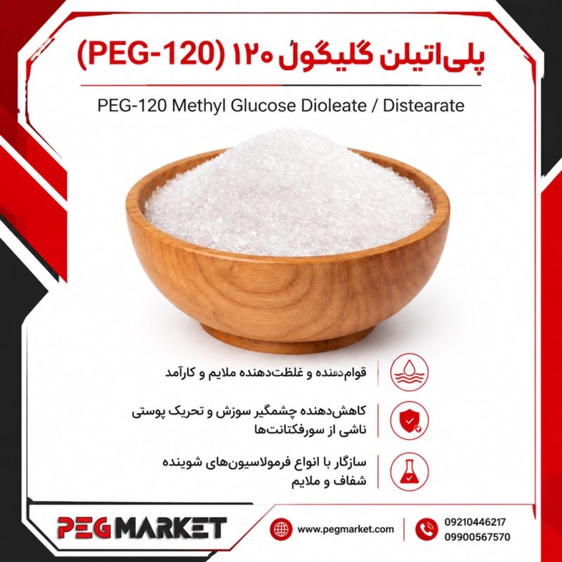 PEG 120