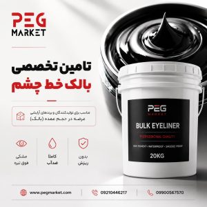 بالک خط چشم