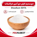 دی‌سدیم اتیلن دی‌آمین تترااستات