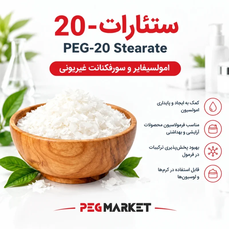 ستئارات-20