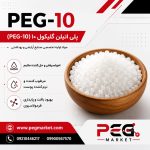 peg 10