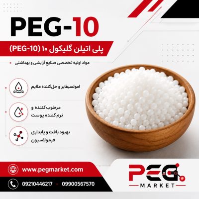 peg 10