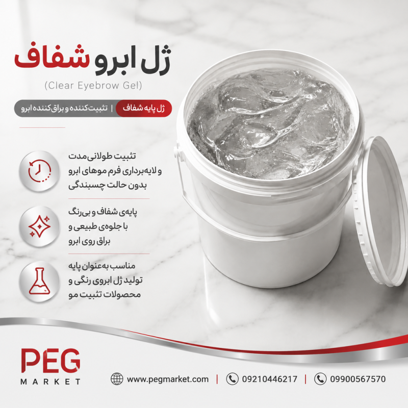 بالک ژل ابرو بالک ژل ابرو