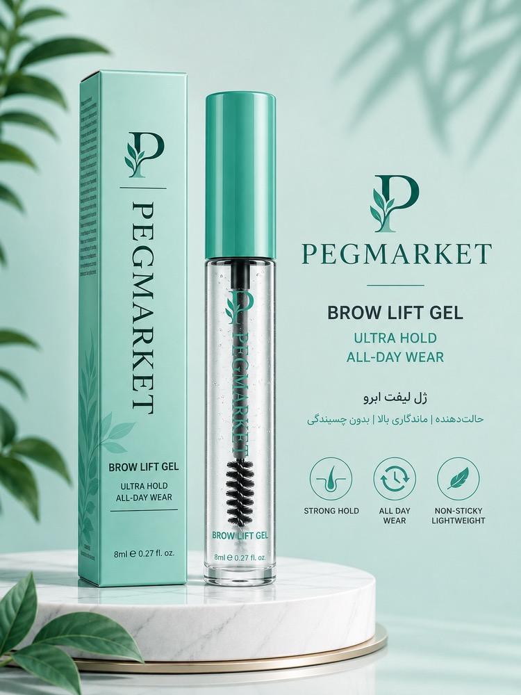 CE216995-95D2-4E60-BB38-9C741FB24E63 تولید ژل لیفت ابرو با برند اختصاصی - تصویر 1