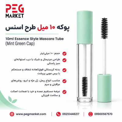 پوکه طرح اسنس ۱۰ میل درب سبز