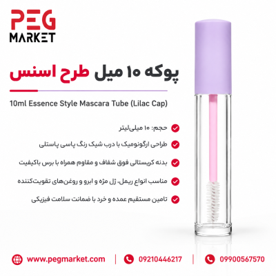 پوکه طرح اسنس ۱۰ میل درب یاسی