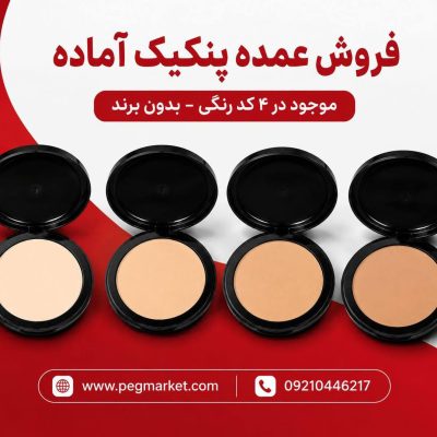 پنکک آماده بدون مارک