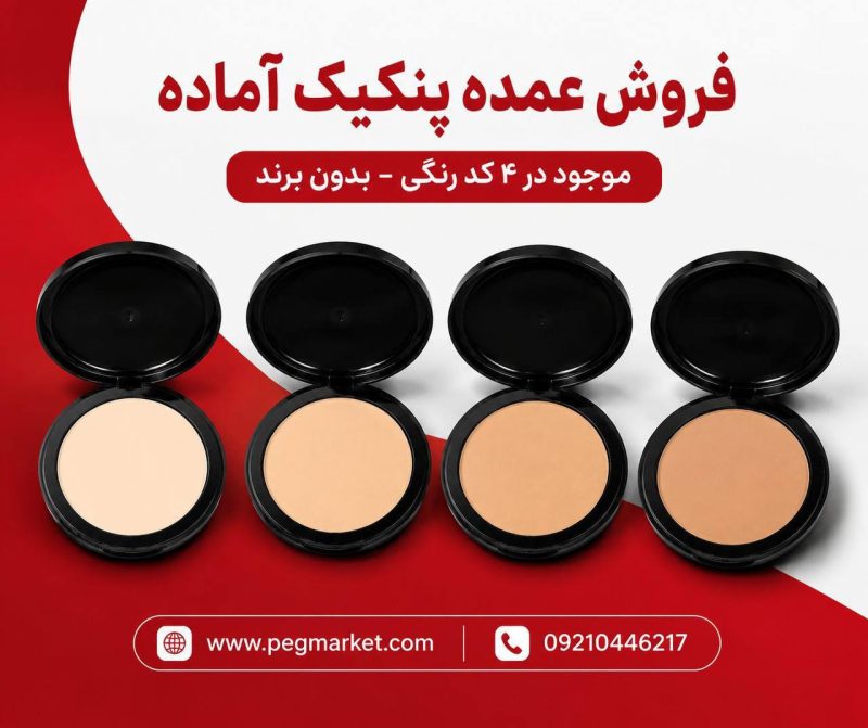 پنکک آماده بدون مارک پنکک آماده بدون مارک