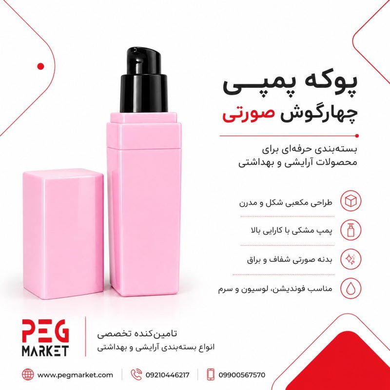 پوکه کرم و پرایمر پوکه کرم و پرایمر