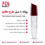 پوکه ۱۰ میل طرح دفکتو