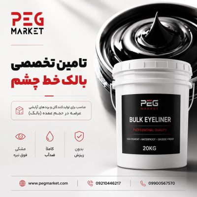 بالک خط چشم